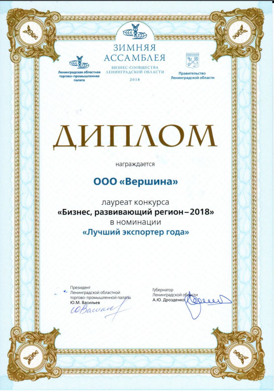 Сертификат 4